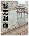 甜文漫画